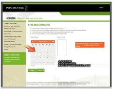 Prometric 2013年12月2日在中國地區(qū)提供APICS計(jì)算機(jī)化考試服務(wù)